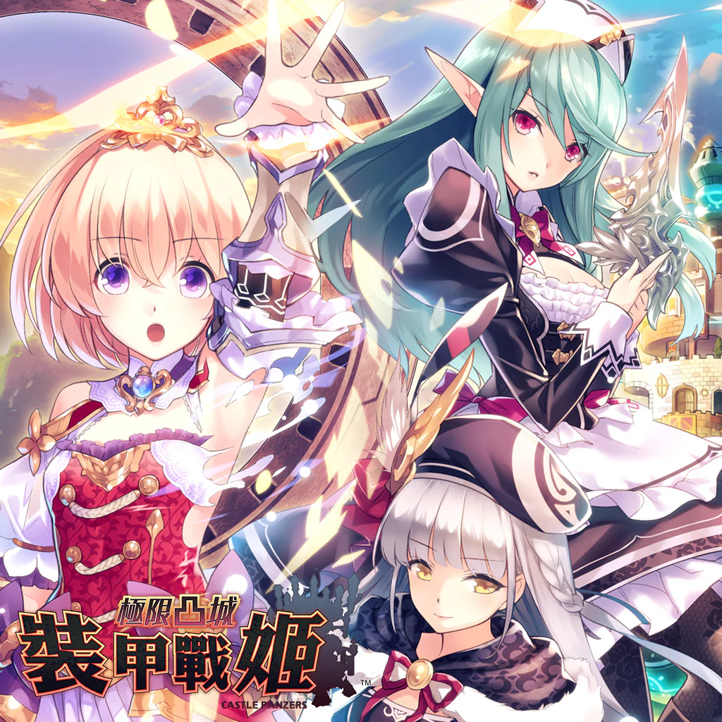 GENKAITOKKI Castle Panzers (Chinese/Korean Ver.)