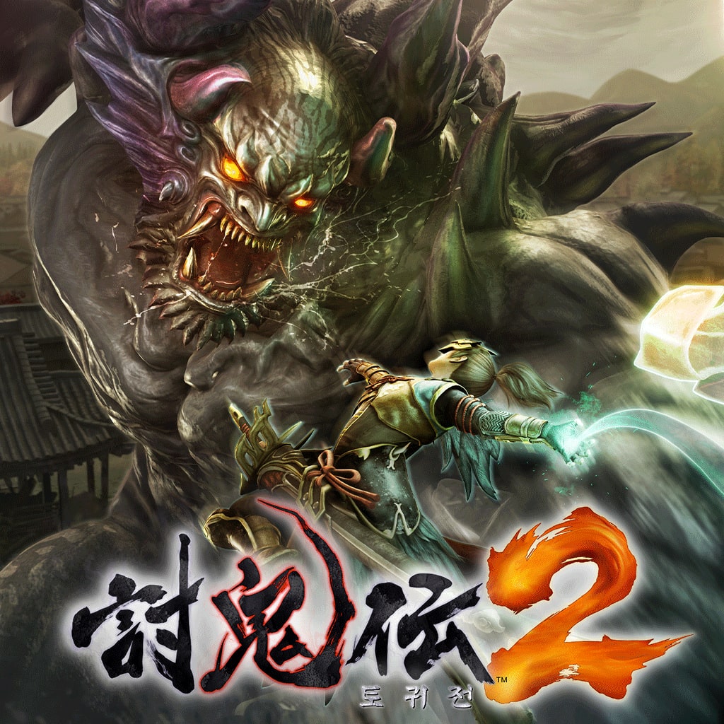 토귀전2 (한국어판)