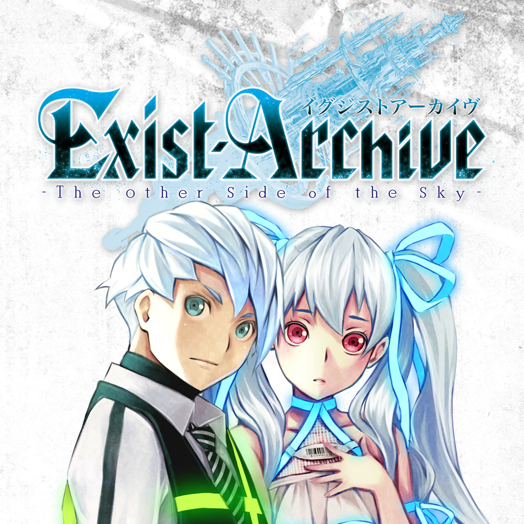 Exist Archive