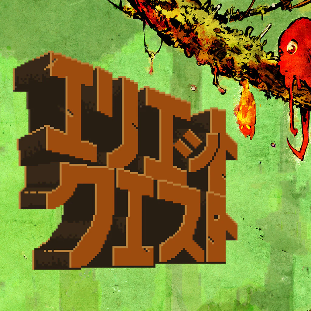 Elliot Quest (エリエット・クエスト)