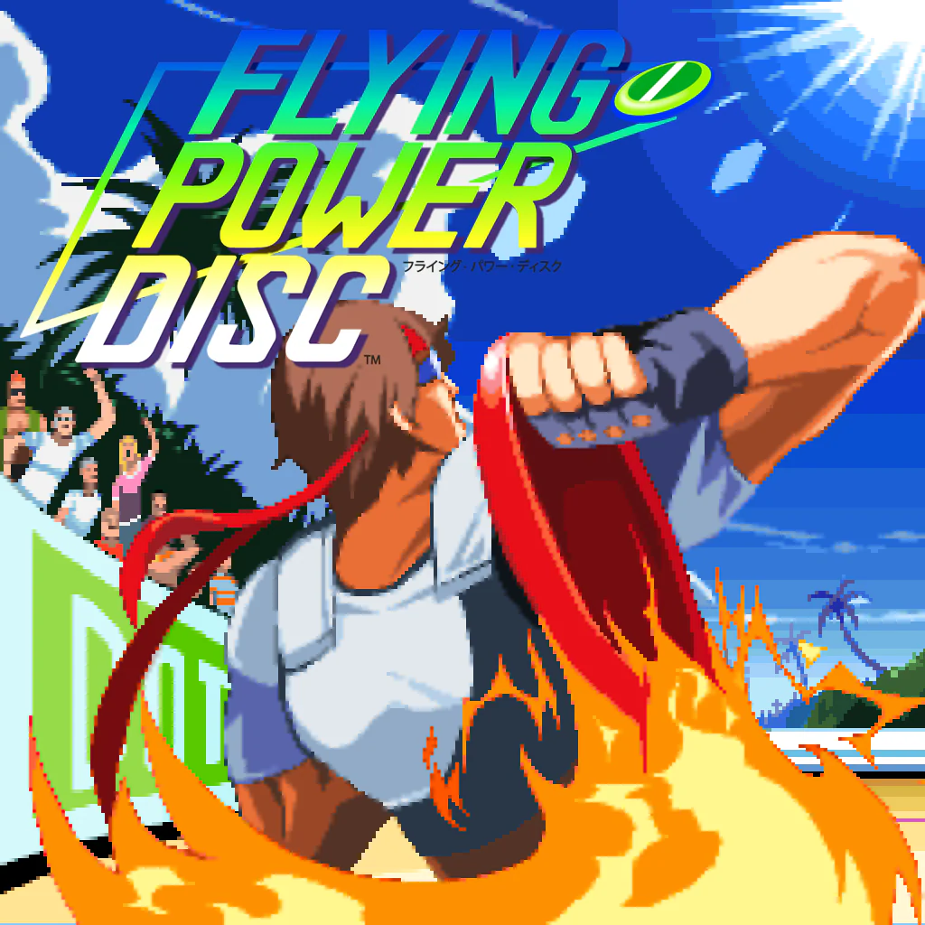 フライングパワーディスク:  Windjammers