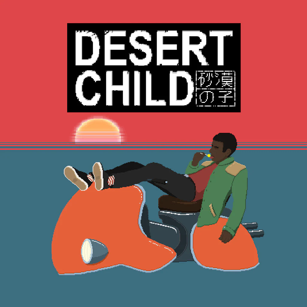 Desert Child～砂漠の子～