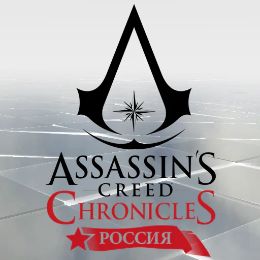 Assassin's Creed® Chronicles: Россия