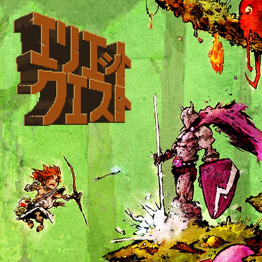 エリエット クエスト