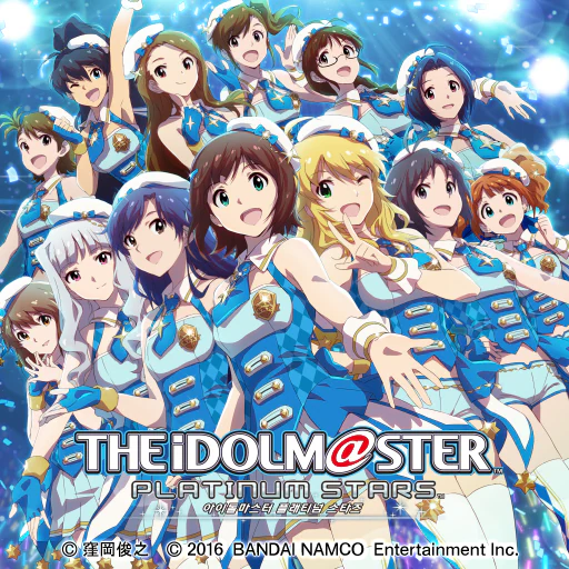 아이돌마스터 플래티넘 스타즈