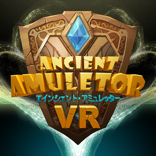 エインシェント・アミュレッター