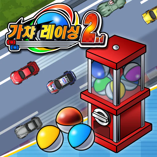 가챠 레이싱 2nd