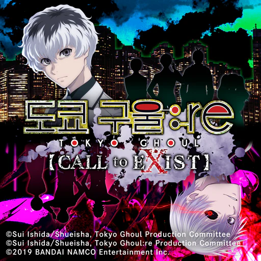 도쿄구울:re CALL to EXIST