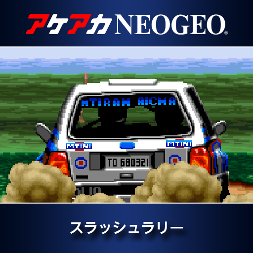 アケアカNEOGEO スラッシュラリー
