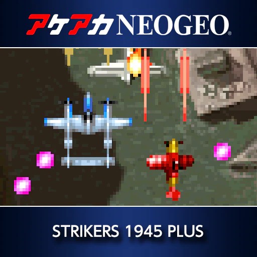 アケアカNEOGEO STRIKERS 1945 PLUS