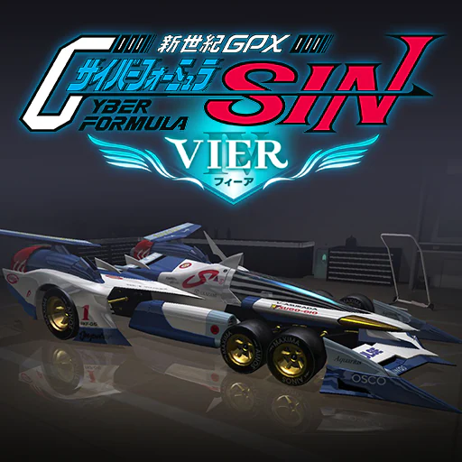 新世紀GPXサイバーフォーミュラSIN VIER