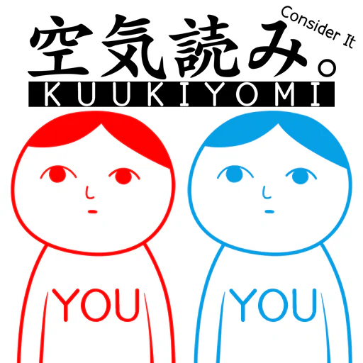 KUUKIYOMI: Consider It!