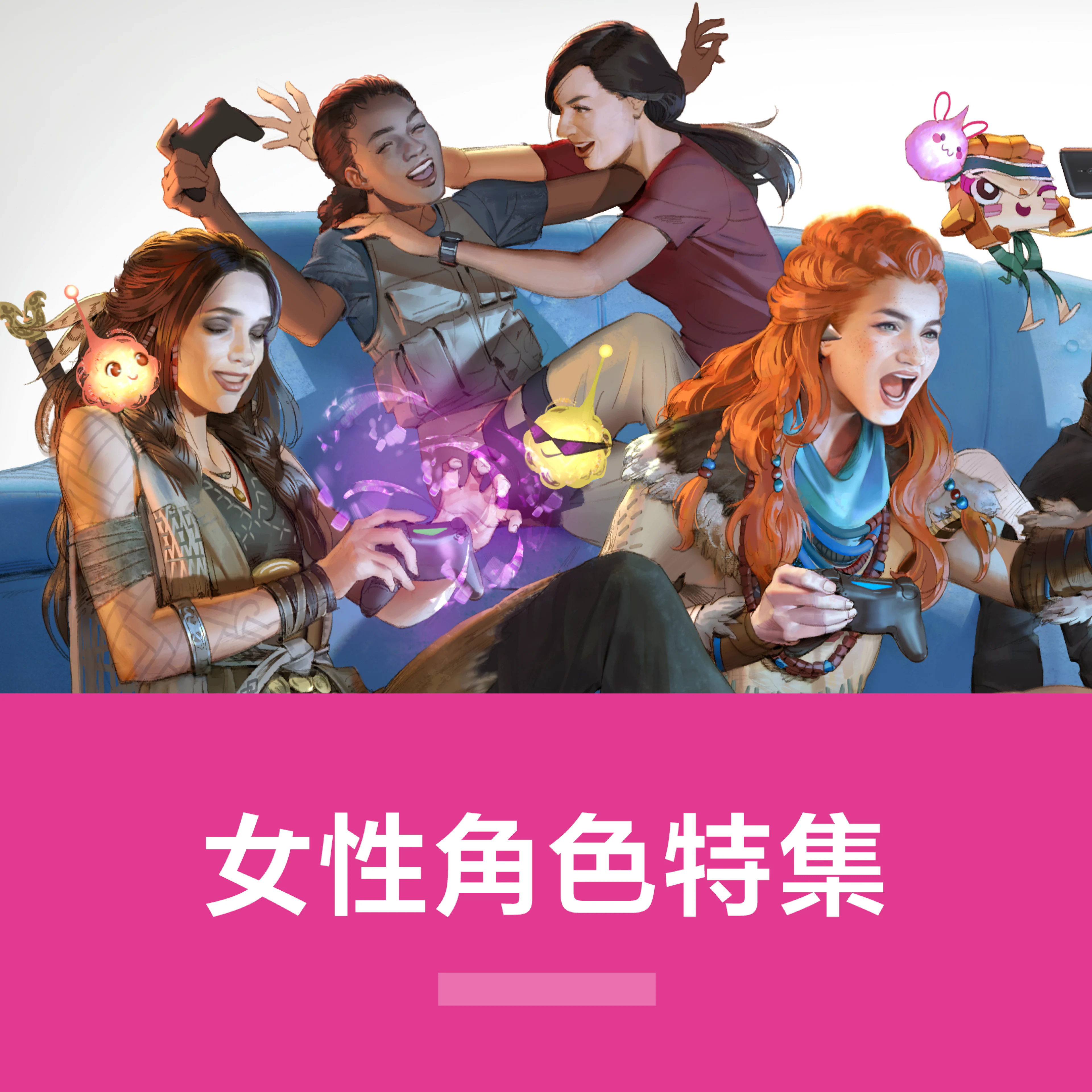 Потрясающие Героини