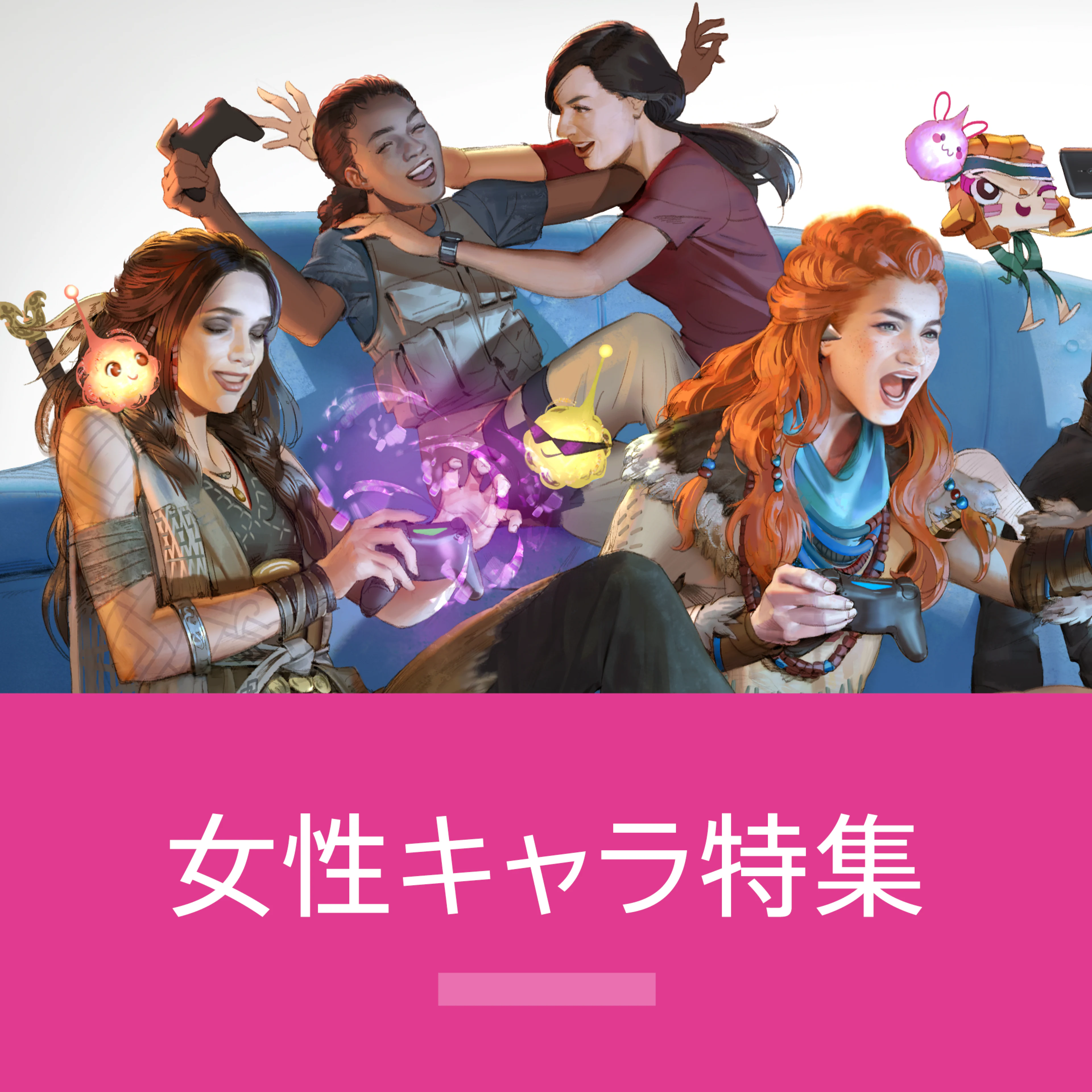 Потрясающие Героини