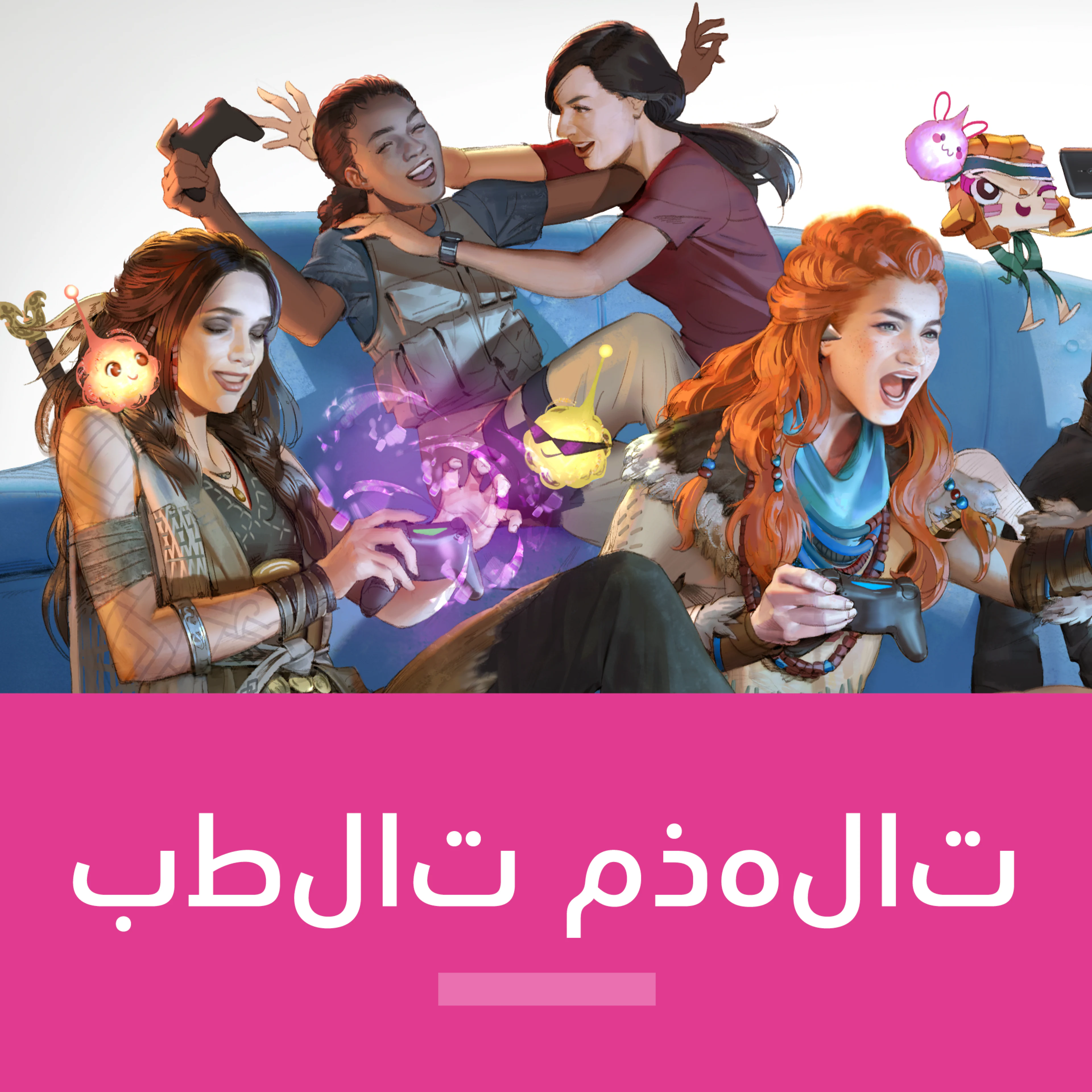 Потрясающие Героини