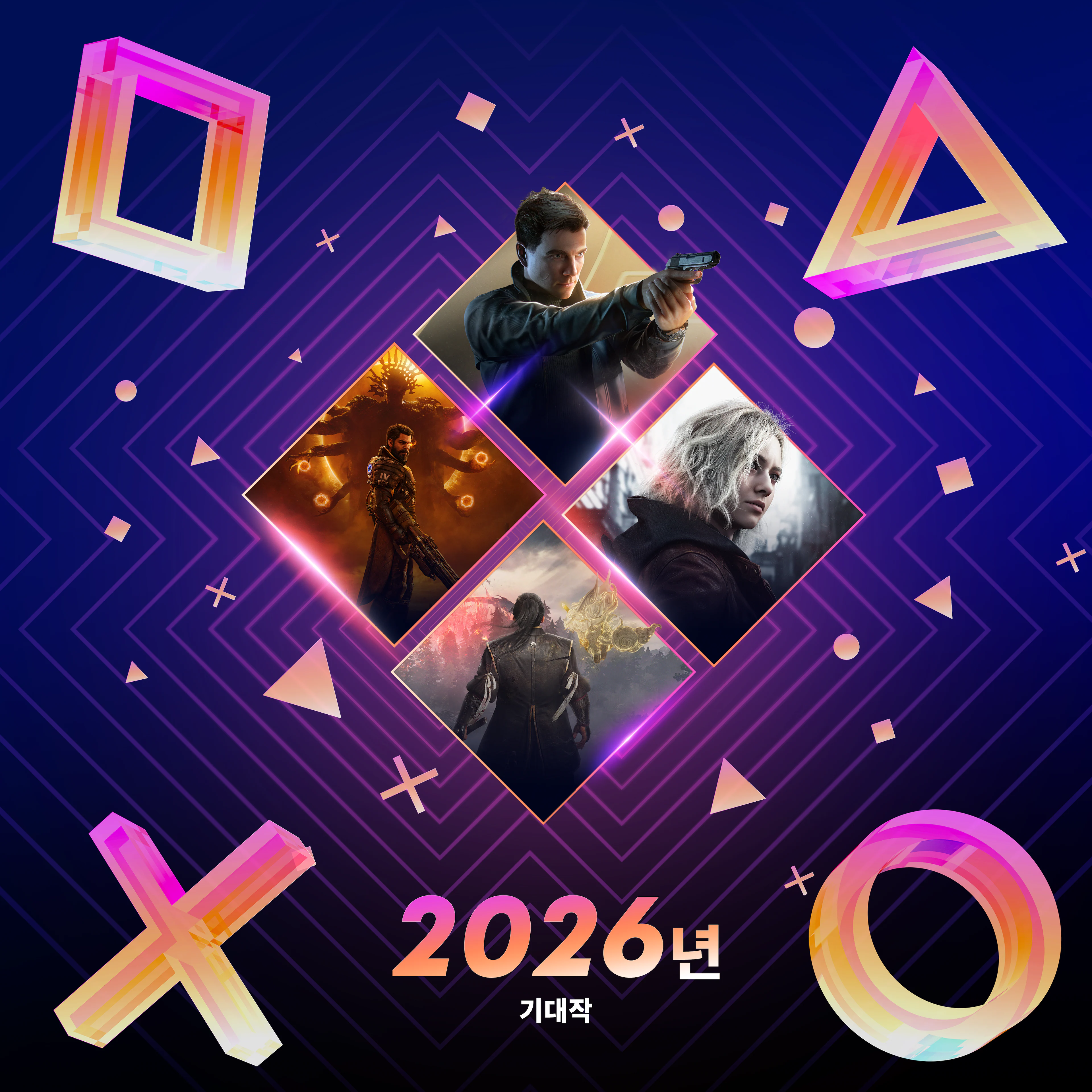 2026년
기대작