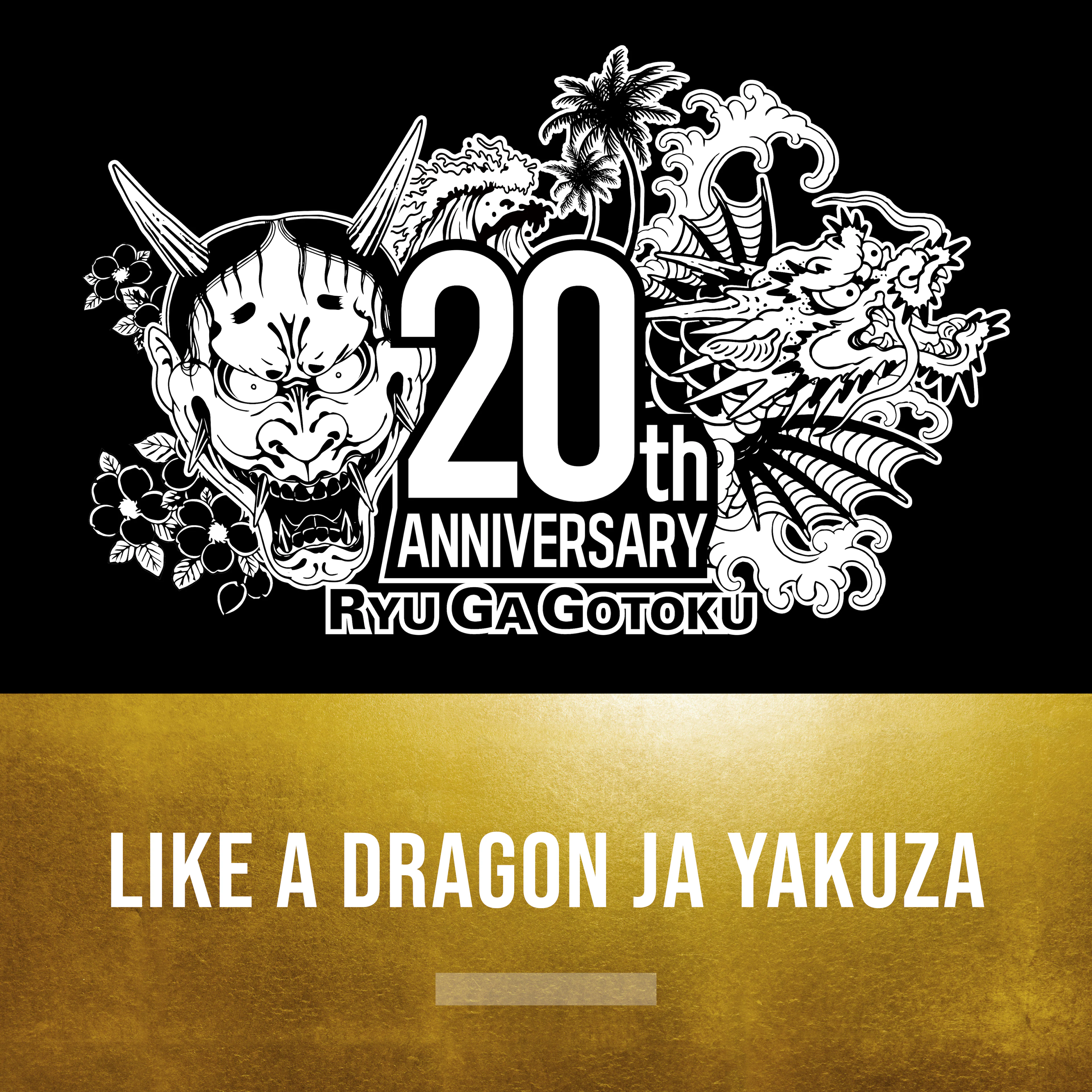 Like a Dragon ja Yakuza