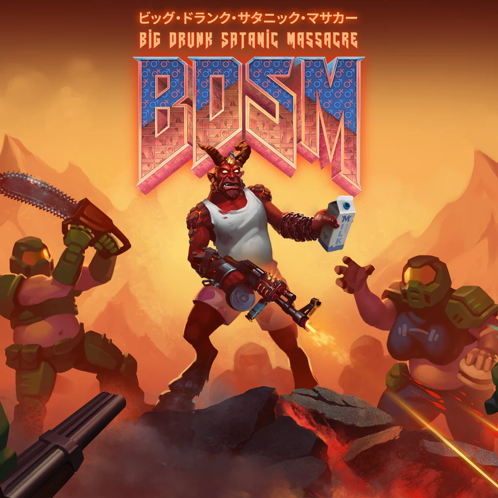 ＢＤＳＭ：ビッグ・ドランク・サタニック・マサカー