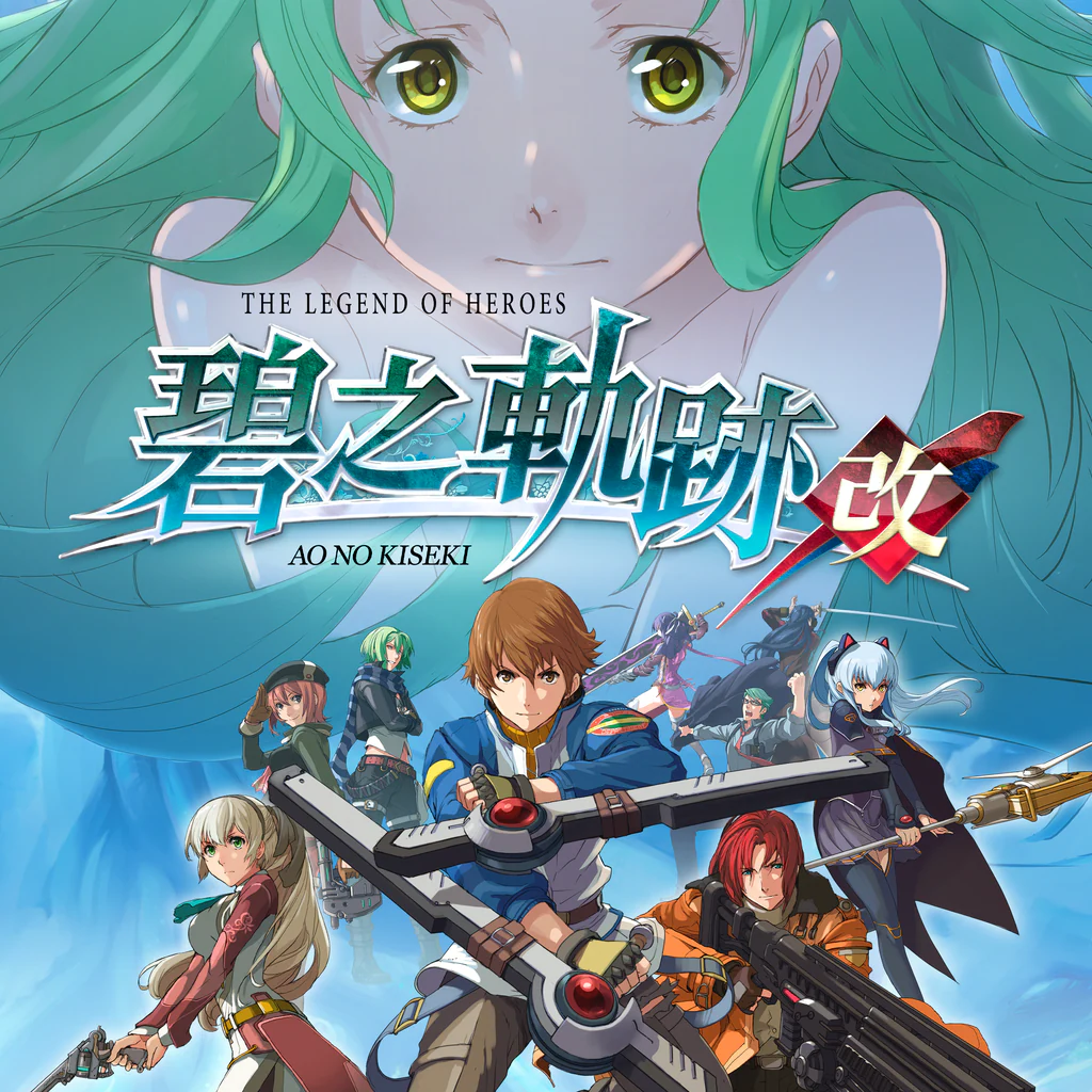 The Legend of Heroes: Ao no Kiseki Kai (Traditional Chinese)