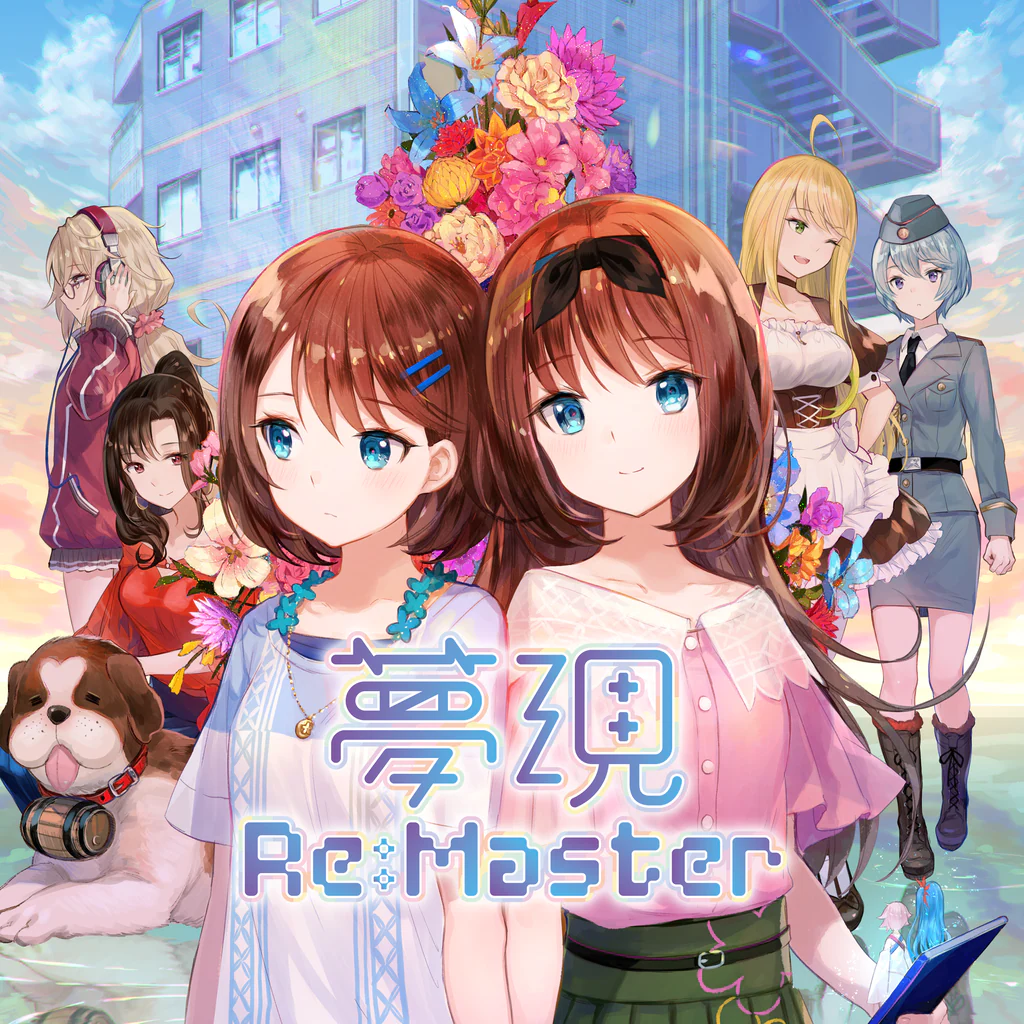 YUMEUTSUTSU RE:MASTER (Simplified Chinese, English, Korean, Japanese, Traditional Chinese)