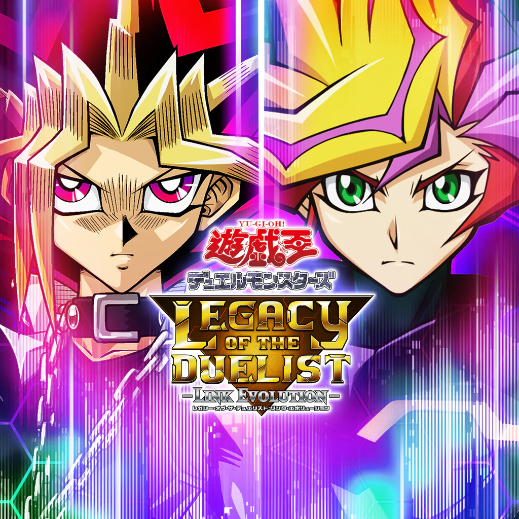 遊戯王デュエルモンスターズ レガシー・オブ・ザ・デュエリスト：リンク・エボリューション