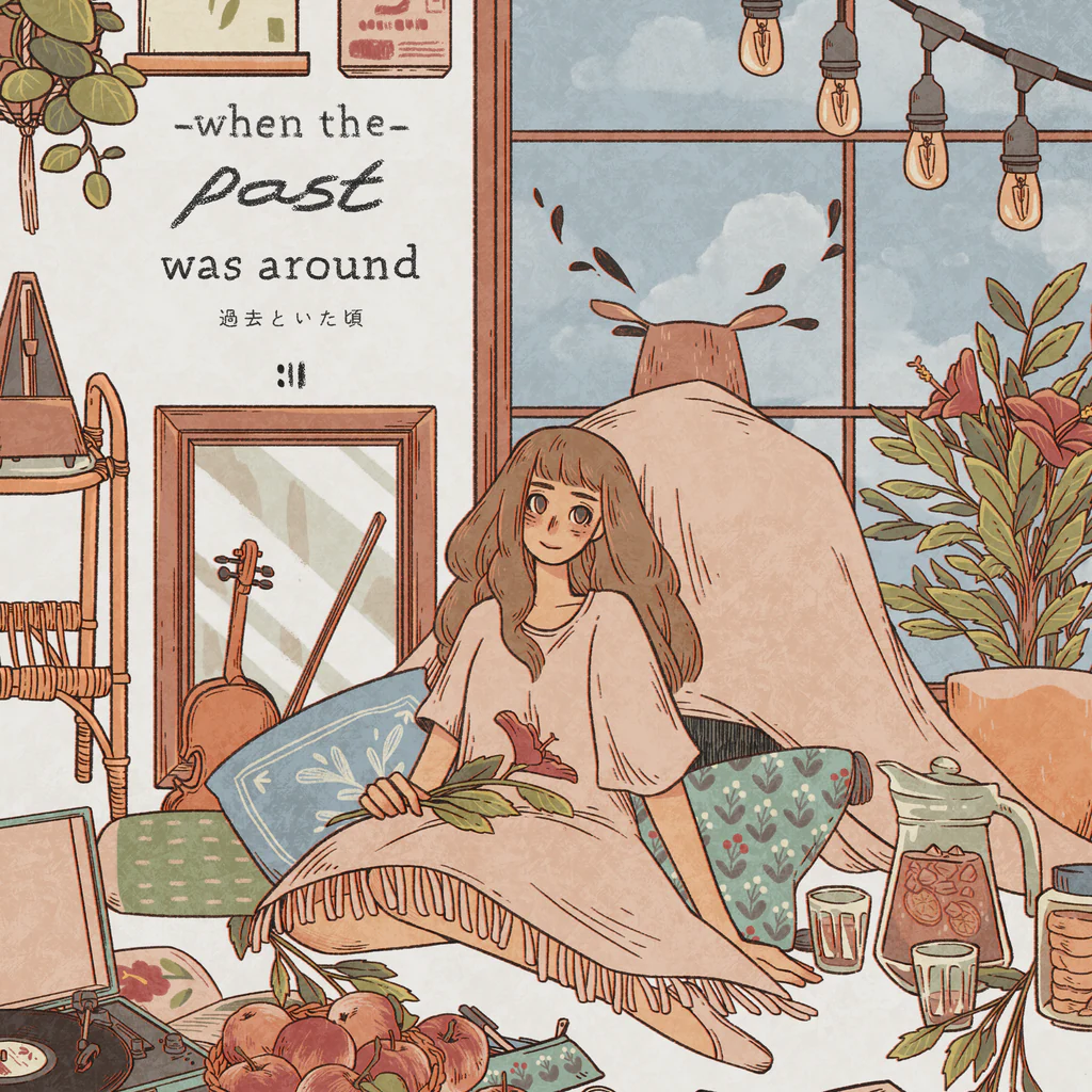 When the Past Was Around