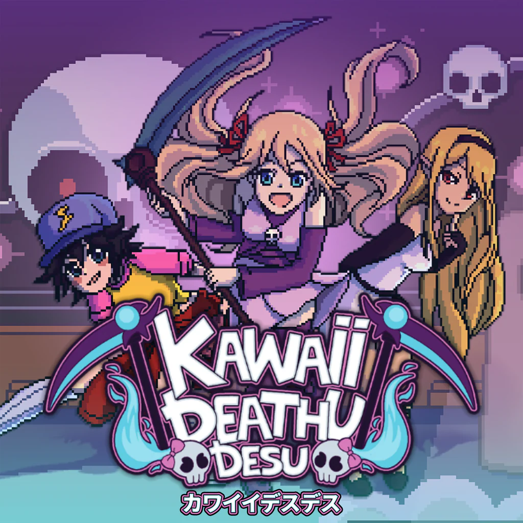 カワイイデスデス