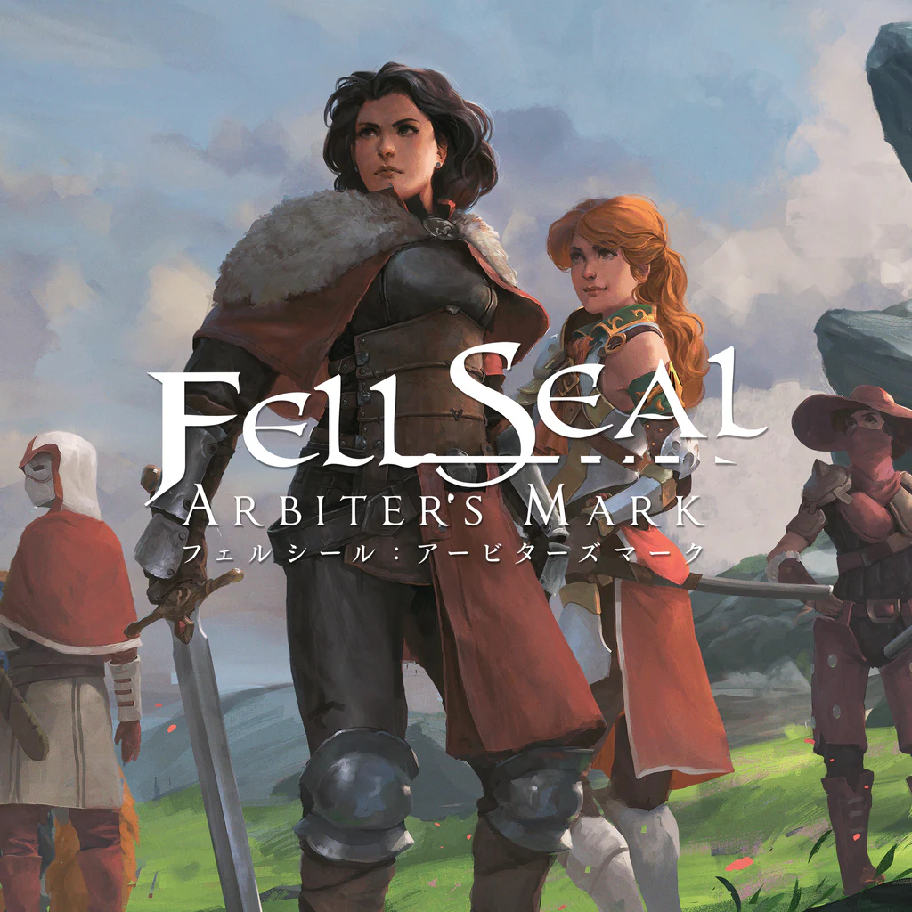 フェルシール：アービターズマーク