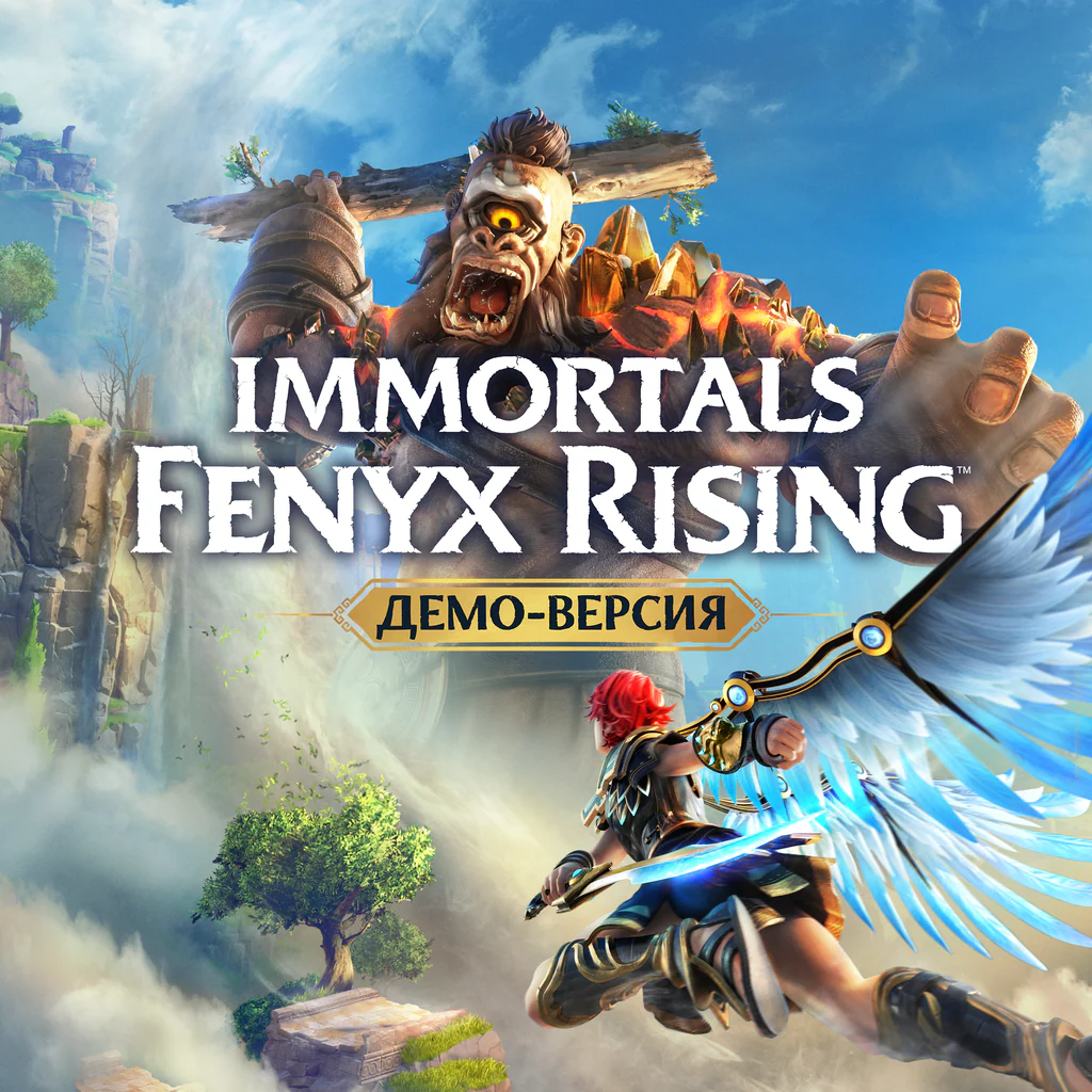IMMORTALS FENYX RISING DEMO