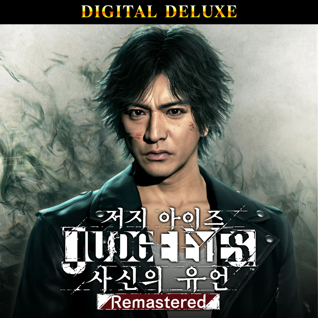 저지 아이즈: 사신의 유언 Remastered 디지털 디럭스 (중국어(간체자), 한국어, 영어, 일본어, 중국어(번체자))