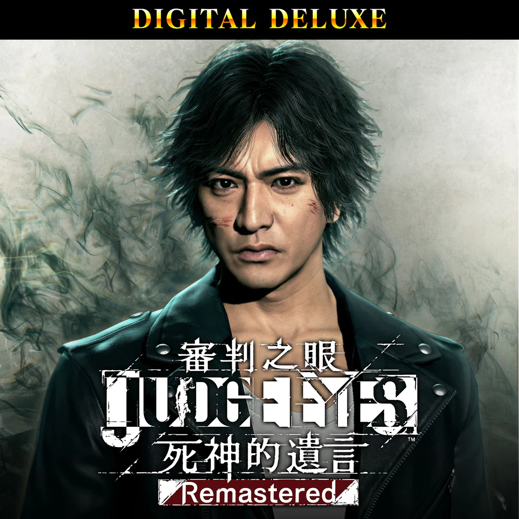 JUDGE EYES: wills of death Remastered Digital Deluxe (Simplified Chinese, English, Korean, Japanese, Traditional Chinese)