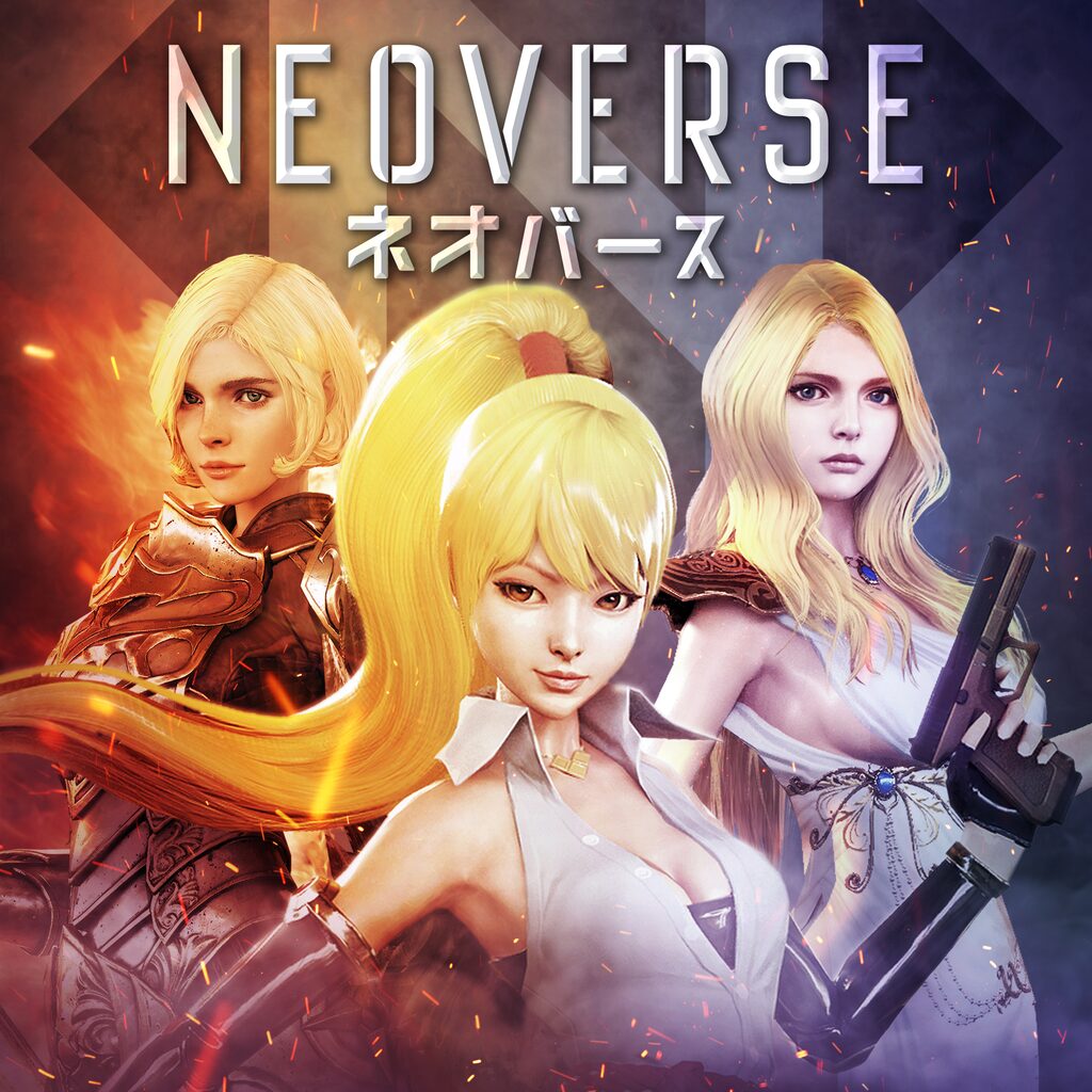 ネオバース