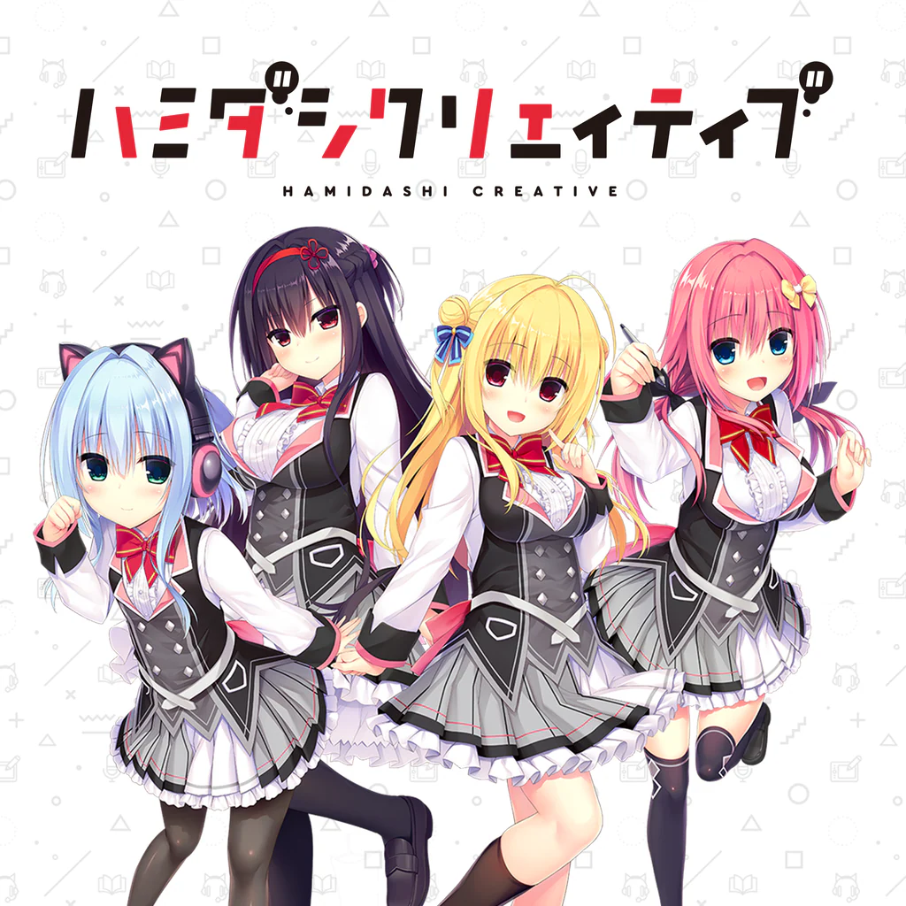 ハミダシクリエイティブ