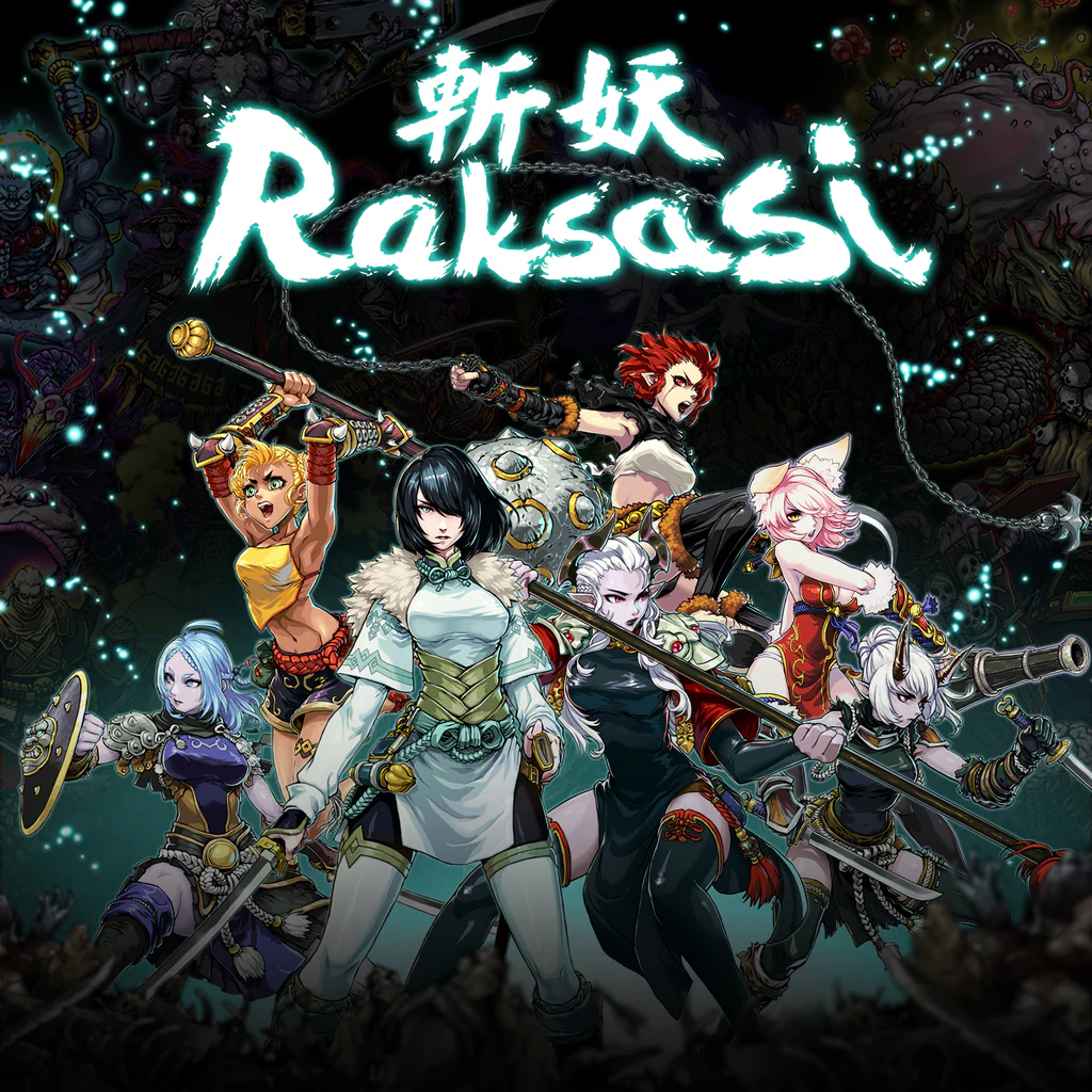 斬妖 Raksasi