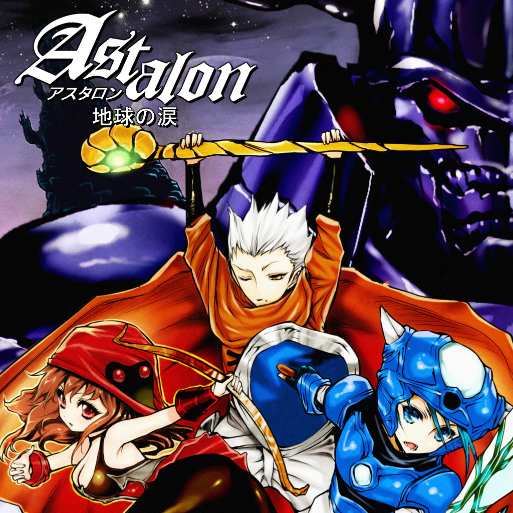 Astalon -地球の涙-
