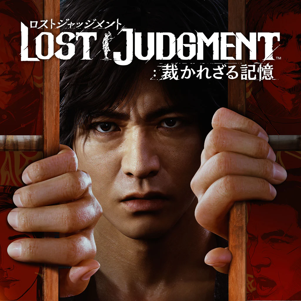 LOST JUDGMENT：裁かれざる記憶