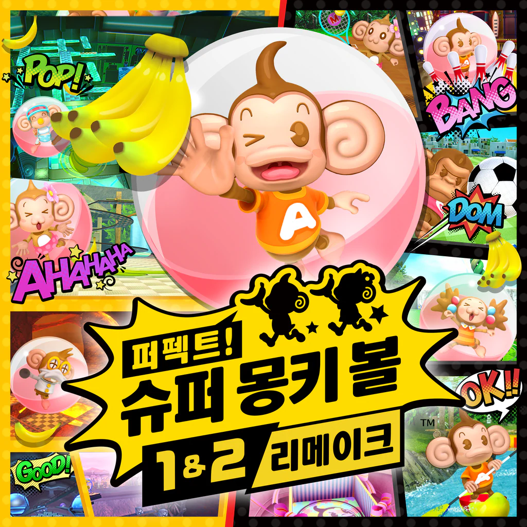 퍼펙트! 슈퍼 몽키 볼 1&2 리메이크