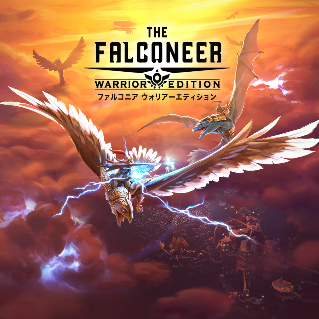 ファルコニア ウォリアー エディション