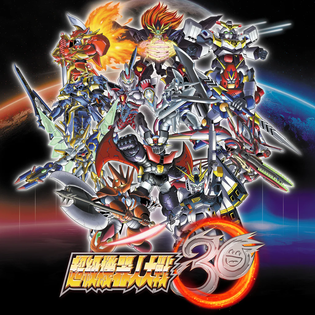 Super Robot Wars 30