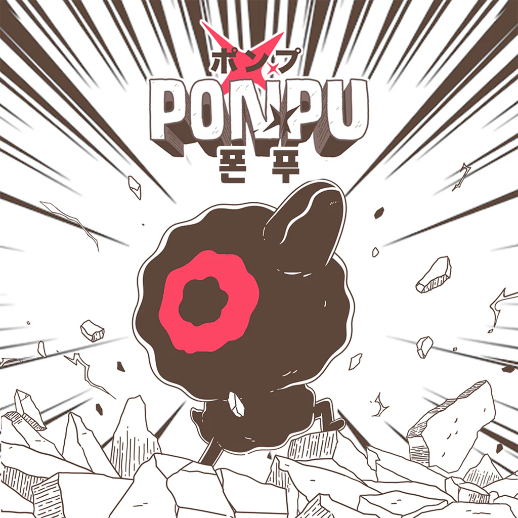 PONPU 폰푸 (중국어(간체자), 한국어, 영어, 일본어)