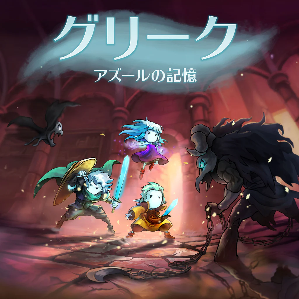 Greak: Memories of Azur