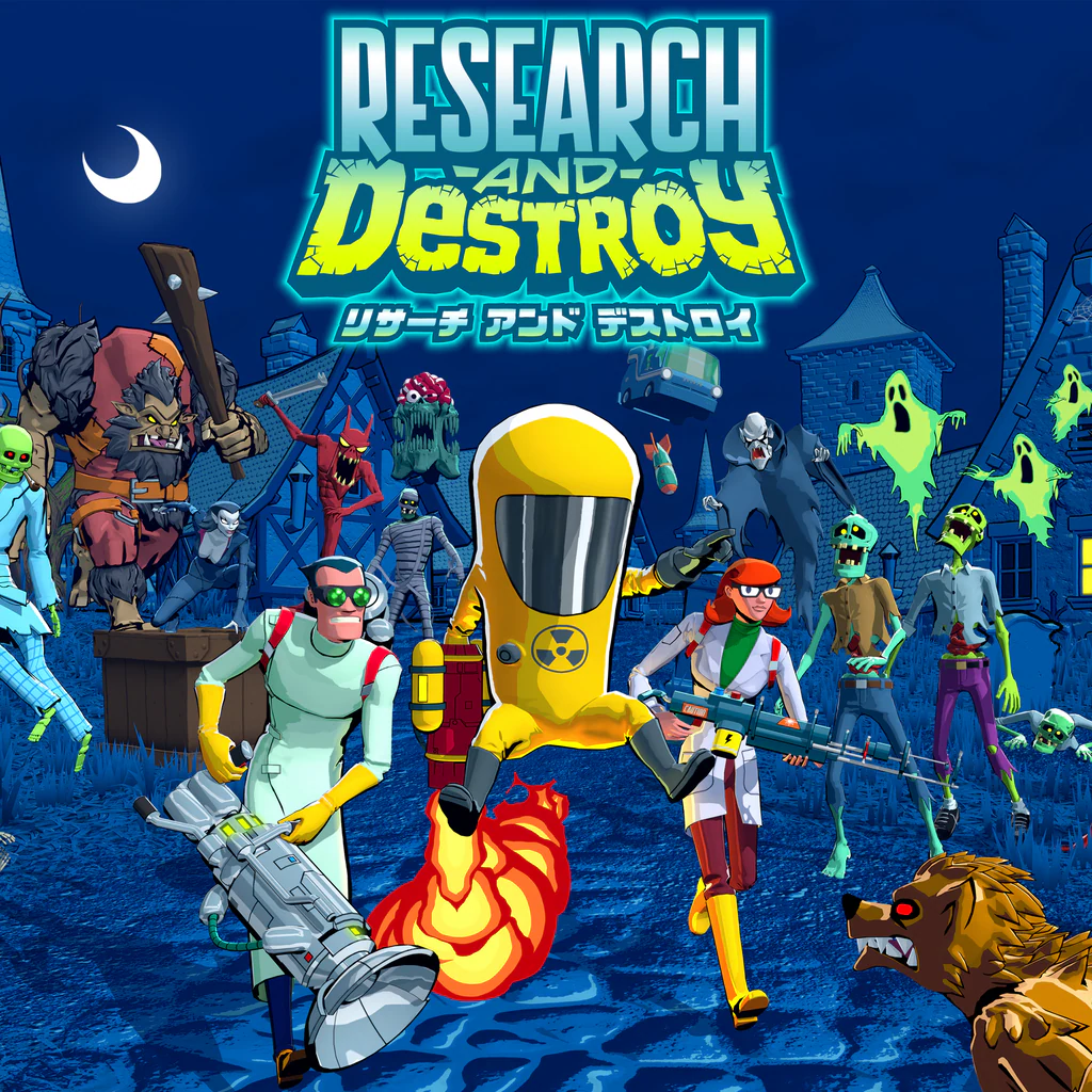リサーチアンドデストロイ