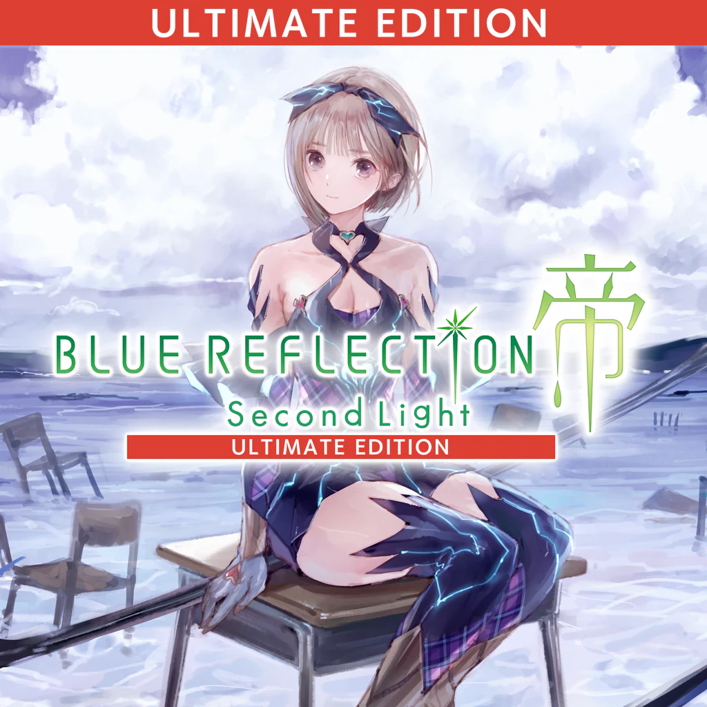 Ultimate Edition