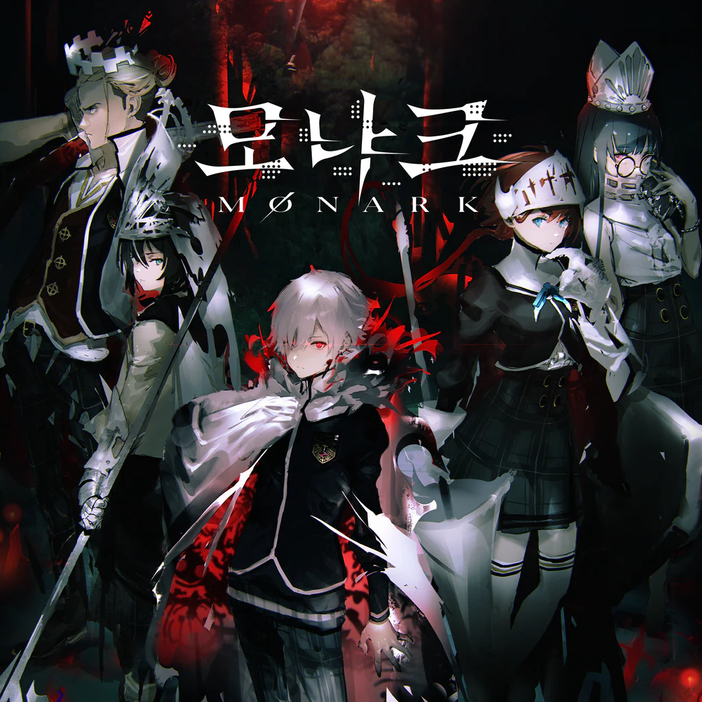 모나크/Monark (중국어(간체자), 한국어, 일본어, 중국어(번체자))