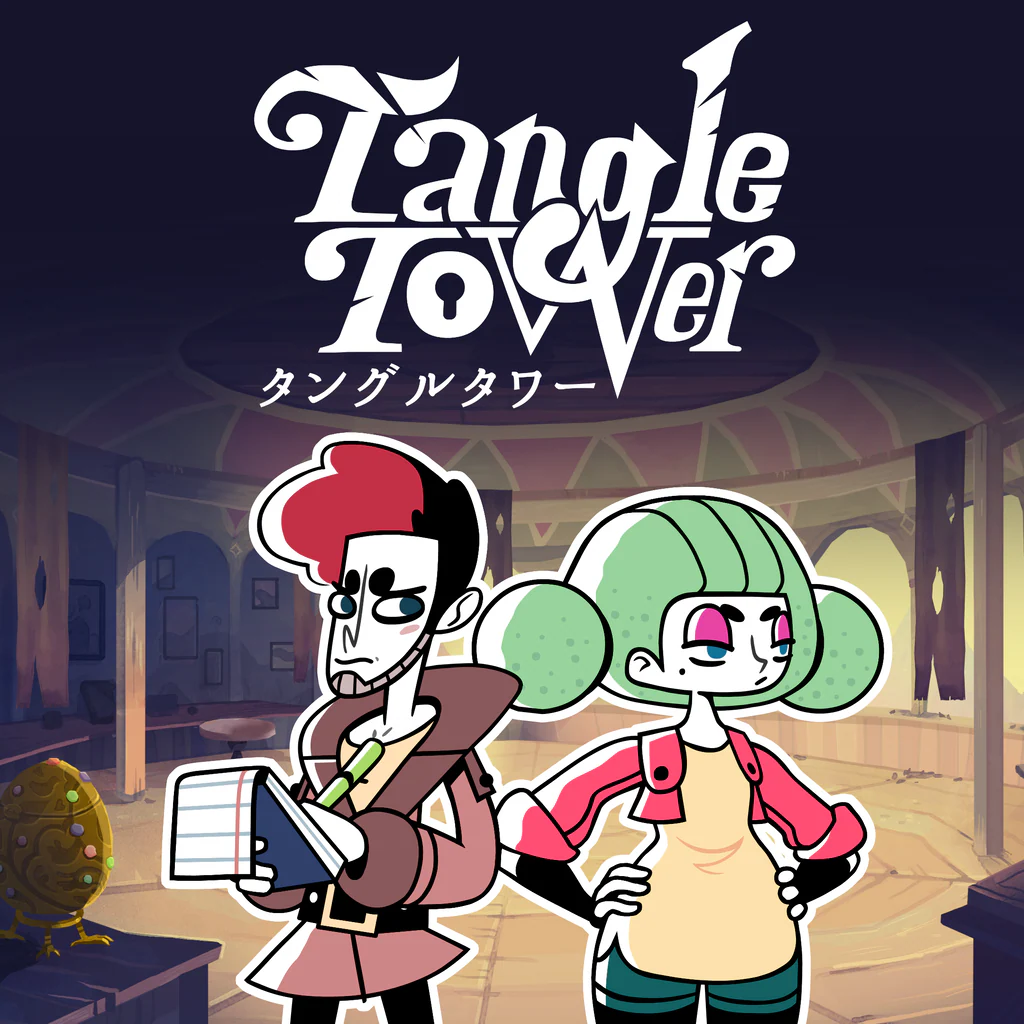 Tangle Tower