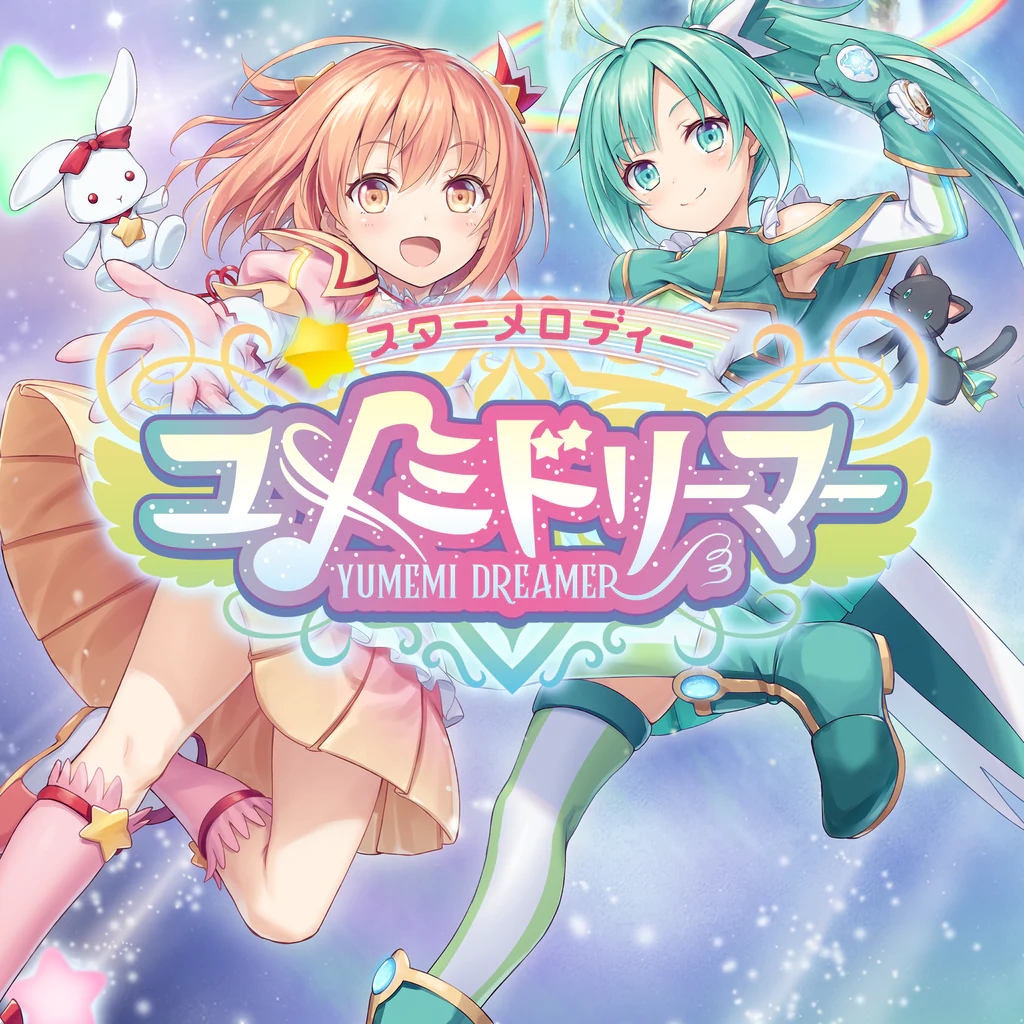 スターメロディー ユメミドリーマー