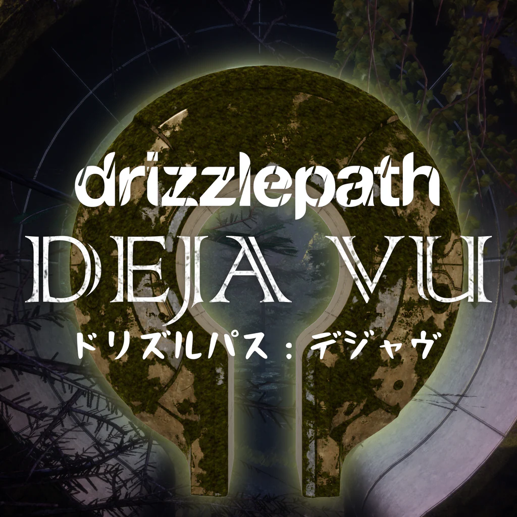 ドリズルパス：デジャヴ PS4 & PS5