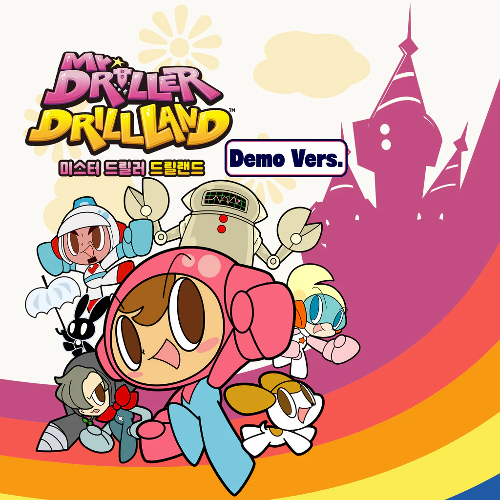 미스터 드릴러 드릴랜드 체험판 (중국어(간체자), 한국어, 중국어(번체자))