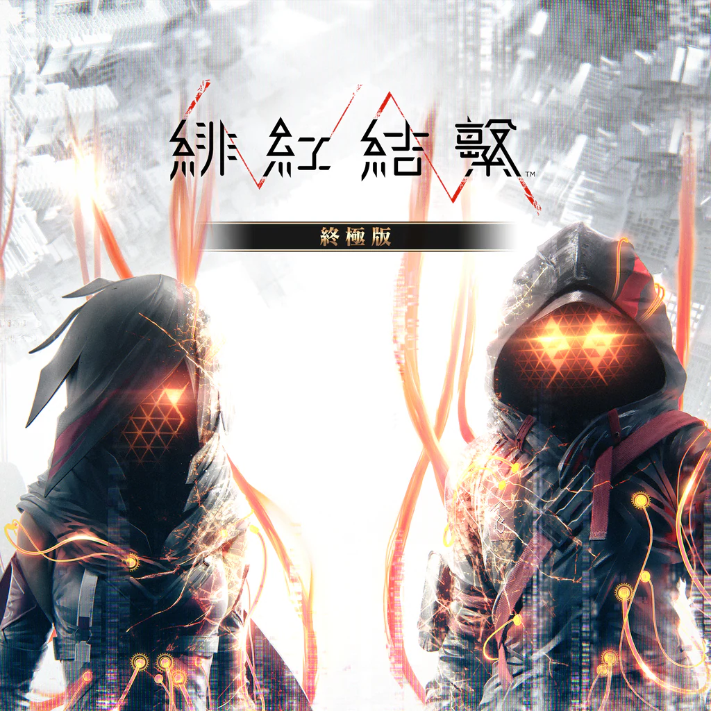 SCARLET NEXUS -ULTIMATE EDITION-  PS4&PS5 (Simplified Chinese, English, Korean, Traditional Chinese)