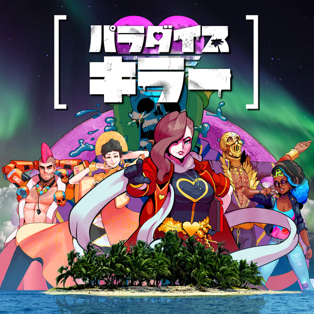 パラダイスキラー